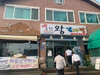 춘천왕감자탕 - 춘천 감자탕, 뼈찜 맛집 - 다이닝코드