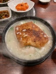 머슴과마님 - 역촌역 백숙, 누룽지백숙 맛집 - 다이닝코드