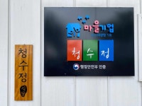 청수정다방 - 순천 집밥, 백반 맛집 - 다이닝코드