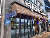 정도너츠 - 영주 도넛 맛집 - 다이닝코드