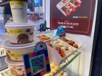 인생닭강정 마곡점 - 마곡 치킨, 통닭 맛집 - 다이닝코드