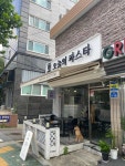 오늘의 파스타 - 공릉 파스타, 쉬림프크림파스타 맛집 - 다이닝코드