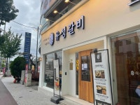 유성갈비 태평점 - 태평동 고기집, 갈비 맛집 - 다이닝코드