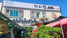 장터집 - 양평 해장국, 선지 맛집 - 다이닝코드