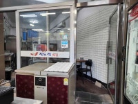 지도리치킨 - 천호 치킨 맛집 - 다이닝코드