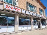 여러분면옥 - 고양시 냉면, 함흥냉면 맛집 - 다이닝코드