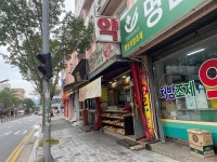 글로리아제과점 - 대전 소보로, 빵집 맛집 - 다이닝코드