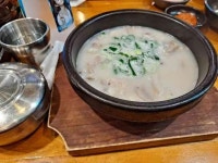본래순대 - 영등포구청 순대국 맛집 - 다이닝코드