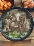 이순신소국밥 - 대전둔산 국밥, 소국밥 맛집 - 다이닝코드
