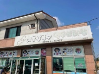 해오름 해물칼국수 - 서산 칼국수, 해물칼국수 맛집 - 다이닝코드