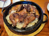 계림원 - 회기 통닭, 누룽지통닭 맛집 - 다이닝코드