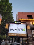 송도갈비 천지연 부천중동점 - 부천 돼지갈비 맛집 - 다이닝코드