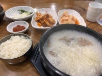 예산가마솥장수촌설렁탕 - 제주공항근처 설렁탕 맛집 - 다이닝코드