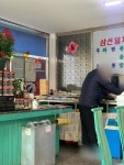 평화원 - 수성구 짜장면, 볶음밥 맛집 - 다이닝코드