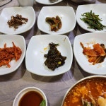 정가네아구찜 - 삼천포 아구찜 맛집 - 다이닝코드