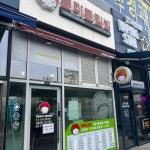 토마토김밥 마곡역점 - 마곡 분식, 김밥 맛집 - 다이닝코드