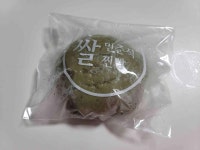 민준식쌀찐빵 - 삼막사 찐빵, 단호박 맛집 - 다이닝코드