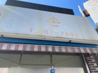 궁중칼국수 - 서산 칼국수 맛집 - 다이닝코드