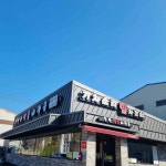 신라해장국 - 진영 해장국, 내장탕 맛집 - 다이닝코드