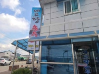 내고향손두부 - 홍천 두부, 두부짜글이 맛집 - 다이닝코드