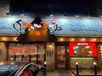 가장맛있는족발 - 서산 족발, 보쌈 맛집 - 다이닝코드