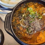 투가리감자탕 강남역점 - 강남역 감자탕, 뼈해장국 맛집 - 다이닝코드
