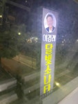 이경래달빛소나타화덕구이 - 한밭대 돼지갈비 맛집 - 다이닝코드
