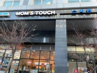 맘스터치 마곡나루점 - 마곡 버거 맛집 - 다이닝코드