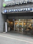 이디야 회현SK리더스점 - 회현역 커피, 초콜렛 맛집 - 다이닝코드