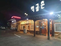 먹골촌 - 구리 돼지갈비, 갈비탕 맛집 - 다이닝코드