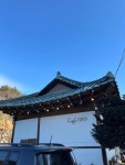 Cafe1253 - 가평 카페, 한옥카페 맛집 - 다이닝코드