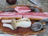 흑돼지가있는풍경 본점 - 제주 흑돼지, 오겹살 맛집 - 다이닝코드