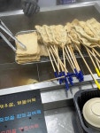 김종구 부산어묵 - 명일역 떡볶이, 분식 맛집 - 다이닝코드