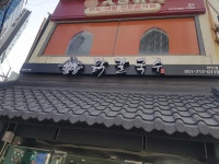 언양닭칼국수 하단점 - 하단 닭칼국수, 닭 맛집 - 다이닝코드