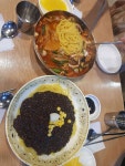 향미각 - 청주 짬뽕, 꼬막짬뽕 맛집 - 다이닝코드