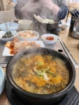이교수장터국밥 - 수원 설렁탕, 한우 맛집 - 다이닝코드