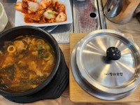 이교수장터국밥 - 수원 갈비탕, 설렁탕 맛집 - 다이닝코드