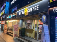 메가커피 동암남부역점 - 동암역 커피, 카페 맛집 - 다이닝코드