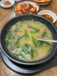 하효소머리국밥 - 제주 국밥, 소머리국밥 맛집 - 다이닝코드