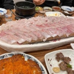 오륙도횟집 - 김해 횟집, 함박 맛집 - 다이닝코드