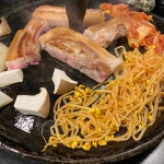콩삼김삼 - 수지 삼겹살, 솥뚜껑삼겹살 맛집 - 다이닝코드