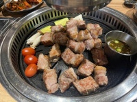 육화몽 - 양평역 삼겹살, 고기집 맛집 - 다이닝코드