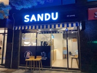 샌두 삼육대점 - 삼육대 샌드위치, 수제샌드위치 맛집 - 다이닝코드