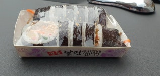 명품달인김밥 사직점 - 사직 김밥, 참치김밥 맛집 - 다이닝코드