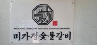 오산문화원 | 관광정보 | 여행정보 | 경기관광플랫폼