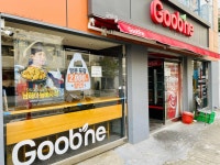 굽네치킨 부산범천점 - 부산진구 치킨 맛집 - 다이닝코드