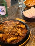 병점서로44 - 병점 먹태, 치킨 맛집 - 다이닝코드