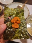 남해옥 - 부천 장어, 꼼장어 맛집 - 다이닝코드