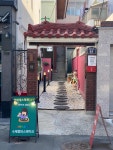 잠석레스토랑 본점 - 상인동 함박스테이크 맛집 - 다이닝코드