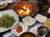 송정상목장 - 하남미사 정육식당, 한우 맛집 - 다이닝코드